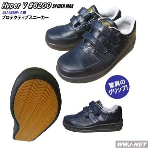 ウィンジョブ ☆2025新作☆安全靴 asics CP312 JSAA A種認定