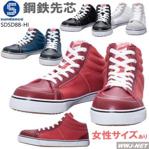 安全靴 エンゼル 609 高所用 マジック安全半長靴 金属先芯 ag609 : WWJ