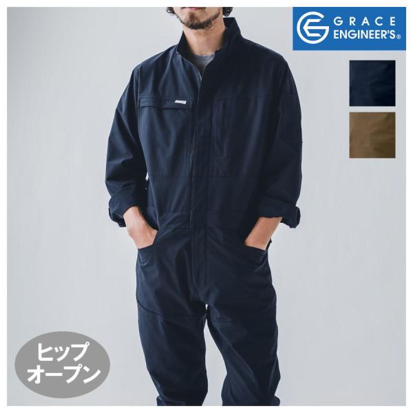 ツナギ服 GRACE ENGINEER&apos;S GE-670 つなぎ 長袖 ヒップオープン機能 ストレッ...