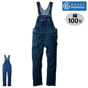 サロペット GRACE ENGINEER'S GE-690 デニム サロペット オーバーオール 綿100% つなぎ服 skge-690 SKプロダクト｜wwj