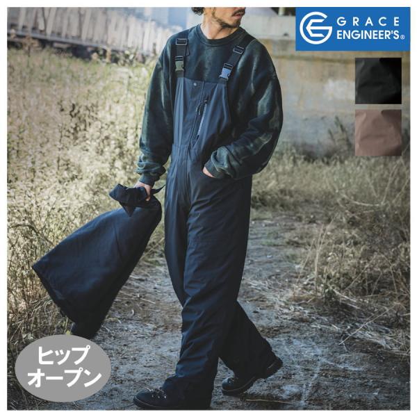 ツナギ服 GRACE ENGINEER&apos;S GE-750 防風 防水 防寒 サロペット 中綿 ヒップ...