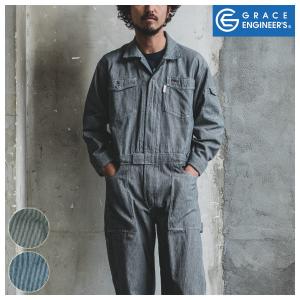 つなぎ服 細めにアレンジしたヒッコリー柄が新鮮 長袖 つなぎ服 GE-105 ツナギ GRACE ENGINEER'S オールシーズン skge105 SKプロダクト