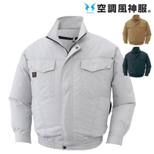空調風神服 【服のみ】 サンエス KF90550 ブルゾン ジャケット 長袖