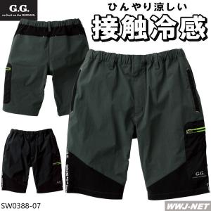 サグクラブ THUG CLUB PANT スタッズ付きパンツ ブラック サイズ
