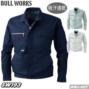 空調服 作業服 空調服(R) 【ワンタッチファンケーブルセットのみ