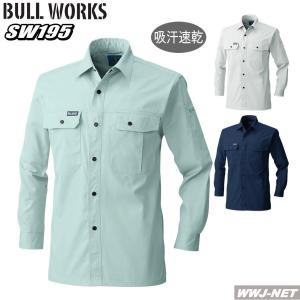 空調服 作業服 空調服(R) 【ワンタッチファンケーブルセットのみ