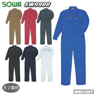 ツナギ服 SOWA 9900 つなぎ服 長袖 7色のカラバリで鮮やかにキマる！ ツナギ sw9900 桑和 SOWA@｜wwj