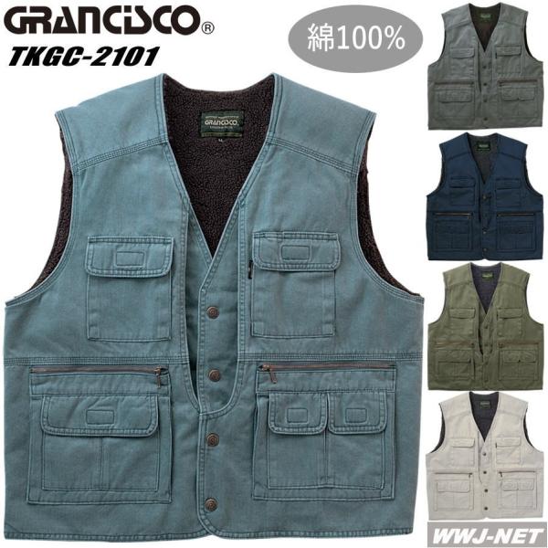 作業服 作業着 防寒着 ナチュラルな色落ちとヴィンテージ感 バイオウォッシュ加工 防寒  ベスト G...