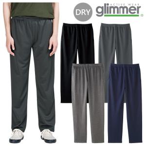 ユニフォーム カジュアル glimmer 00321-ACR ドライパンツ やや薄手 吸汗速乾 UVカット 男女 tm321-acr トムス