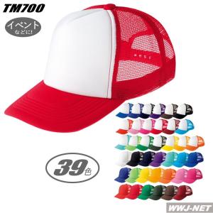 帽子 Printstar 00700-EVM キ...の商品画像