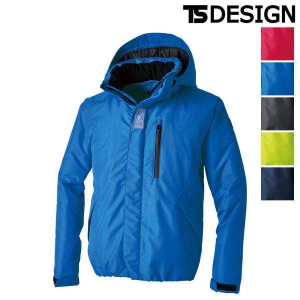 作業服 作業着 防寒着 TS DESIGN 8126 ジャケット ブルゾン 防水 防寒 着脱式フード...
