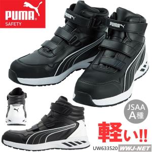 ar-060 GD JAPAN ハイカット 安全靴 エナメル加工 セーフティシューズ