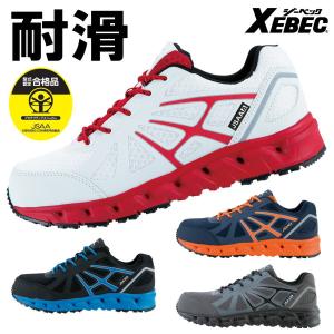 ウィンジョブ ☆2025新作☆ 安全靴 asics CP221 セーフティシューズ