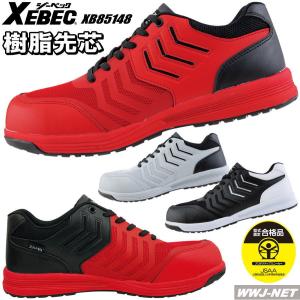 WOK-4505 PEAK ピーク 安全靴 セーフティースニーカー 先芯入り ワーク
