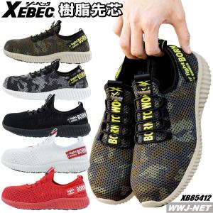 MIZUNO（ミズノ） セーフティシューズ MIZUNO C1GU160009 ソフトで足に