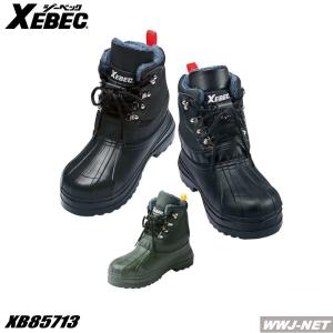 安全長靴 ジーベック 85713 EVA ブーツ 防寒 めちゃ軽仕様