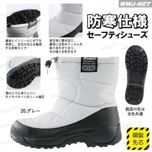 長靴 ジーベック 85722 セーフティシュー...の詳細画像1