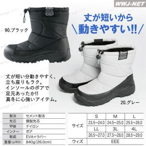 長靴 ジーベック 85722 セーフティシュー...の詳細画像2