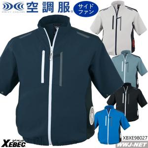 空調服 空調服R 【服のみ】 ジーベックト XE98028 ベスト 作業服 空調