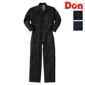 ツナギ服 DON 2210 つなぎ服 長袖 デニム 綿100% こだわりのデザイン カーゴポケット付 ツナギ ym2210 ヤマタカ｜wwj