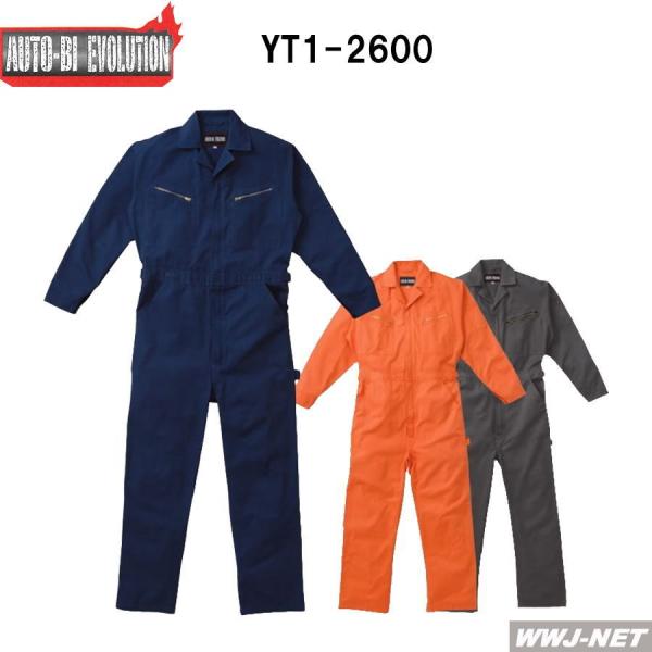 ツナギ服 Auto-bi 2600 つなぎ服 長袖 EVOLUTION エボリューション ワンウォッ...