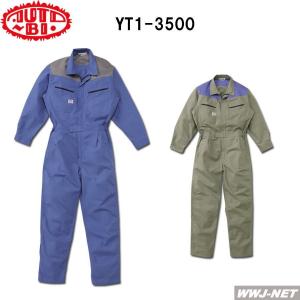 ツナギ服 Auto-bi オートバイ 撥水加工 長袖 ナイロン つなぎ服 1-1900
