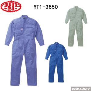 山田辰 ツナギ服 Auto-bi オートバイ 純銀入り抗菌メッシュ 長袖