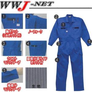 ツナギ服 Auto-bi オートバイ 斬新なス...の詳細画像1