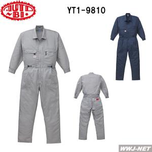空調風神服 つなぎ KU92046 KF92046 M〜5L サンエス SUN-S
