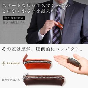 小銭入れ メンズ コインケース 財布 コンパク...の詳細画像2