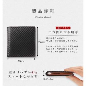 財布 メンズ 二つ折り 極小 ミニマリスト 本...の詳細画像4