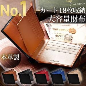 財布 メンズ 二つ折り 本革 大容量 カード 1...の商品画像