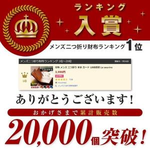 財布 メンズ 二つ折り 本革 大容量 カード ...の詳細画像2