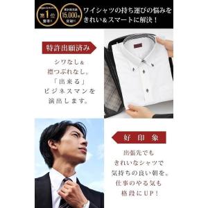 ネクタイ ワイシャツケース 襟つぶれ・シワ防止...の詳細画像2