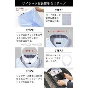 ネクタイ ワイシャツケース 襟つぶれ・シワ防止...の詳細画像3