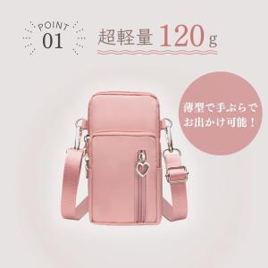 スマホポーチ ショルダー 軽量 ナイロン スマ...の詳細画像4