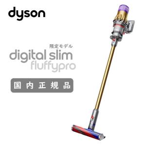 dyson ダイソン 掃除機 Digital Slim Fluffy Pro SV18 FF PRO