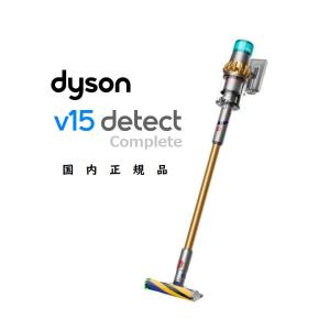 Dyson ダイソン V15 Detect Complete