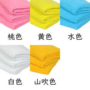 バスタオル ソフトタオル 白色 60枚セット ...の詳細画像4