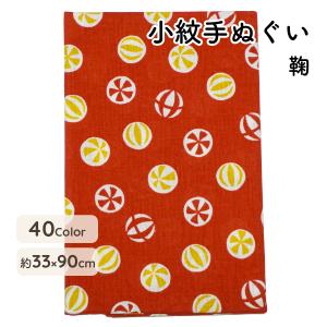手ぬぐい 手拭い てぬぐい 洗顔 鞠 1枚 日本...の商品画像
