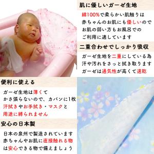 ガーゼ手ぬぐい 洗顔 選べる18柄 1枚 日本...の詳細画像4