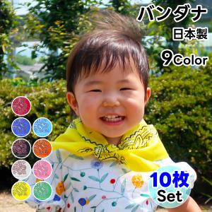 PEACEMINUSONE バンダナ 2枚セット PEACEMINUSONE peaceminusone ピースマイナスワン PMO BANDANA
