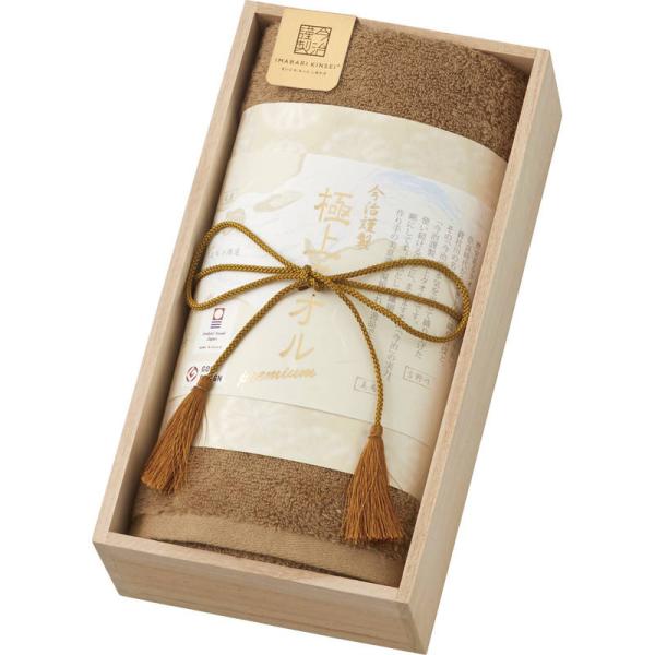 今治謹製 極上タオル フェイスタオル1P GK22020 GR グリーン