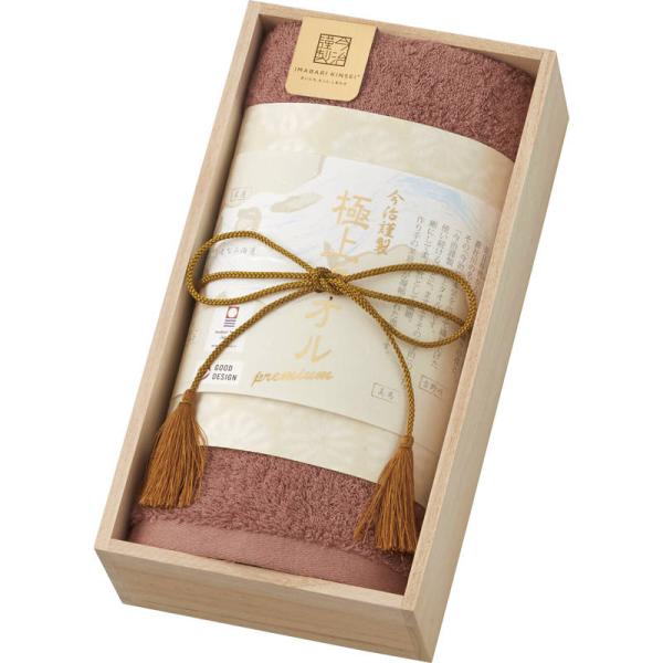 今治謹製 極上タオル フェイスタオル1P GK22020 PU パープル