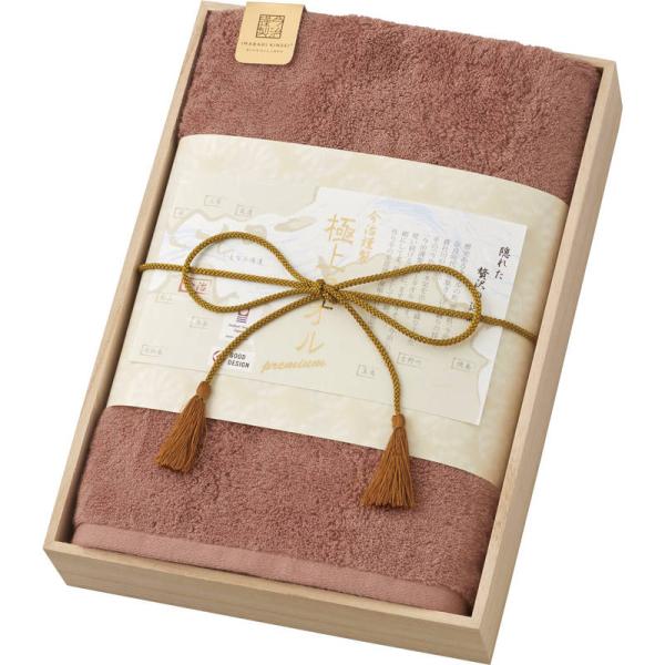 今治謹製 極上タオル バスタオル1P GK22050 PU パープル