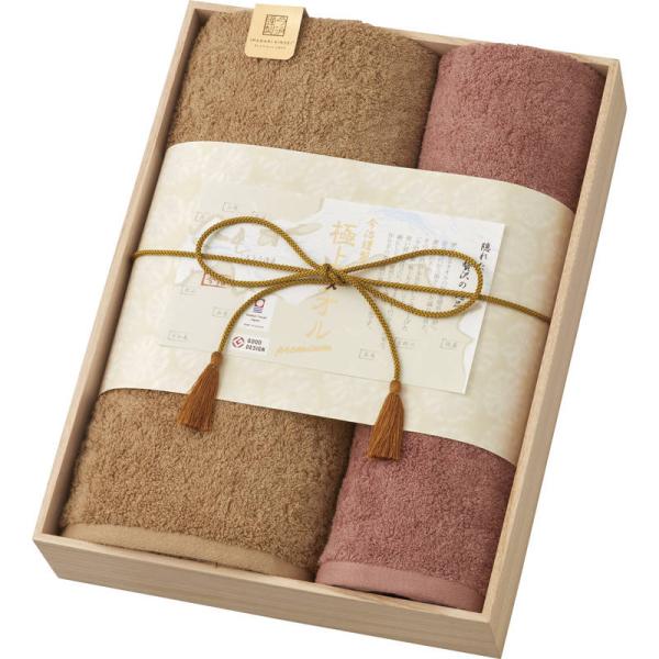 今治謹製 極上タオル タオルセット GK22070