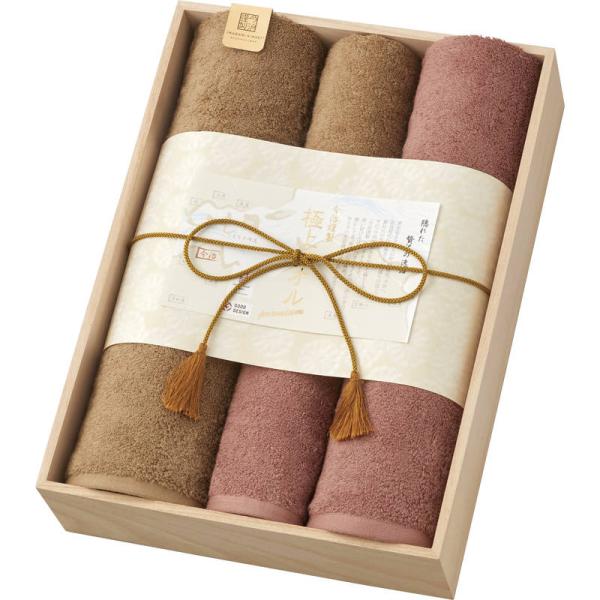 今治謹製 極上タオル タオルセット GK22140