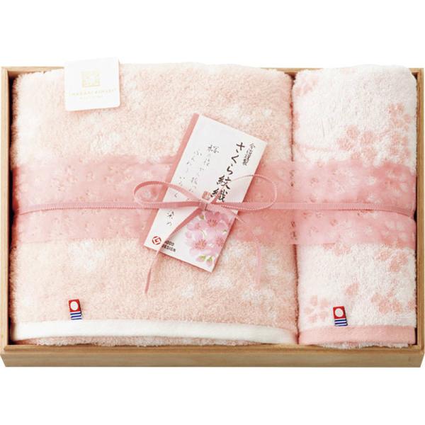 今治謹製 さくら紋織 タオルセット SM2250