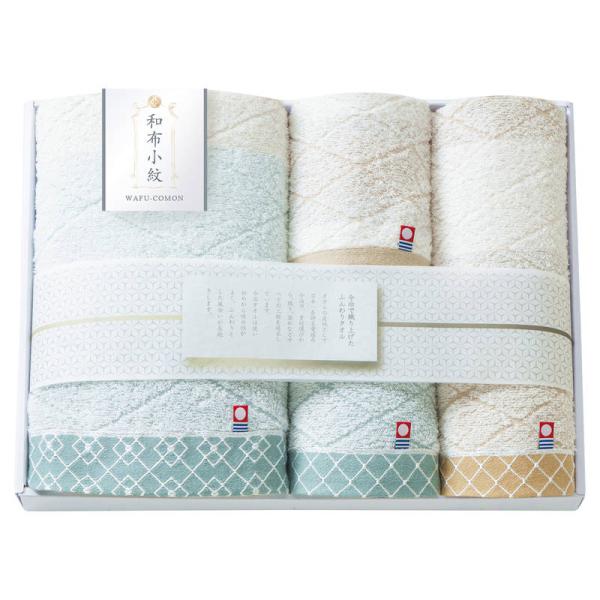 今治 和布小紋 タオルセット KWFK-501