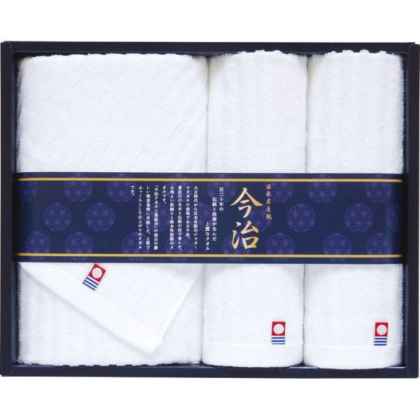 今治プレミアムホワイト2 タオルセット TMS2508112